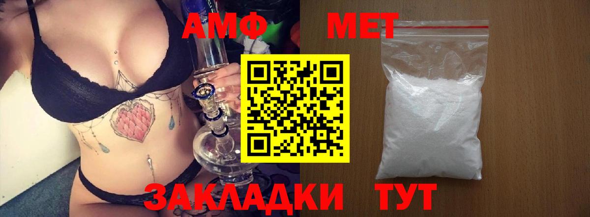 Амфетамин 97% Дивногорск