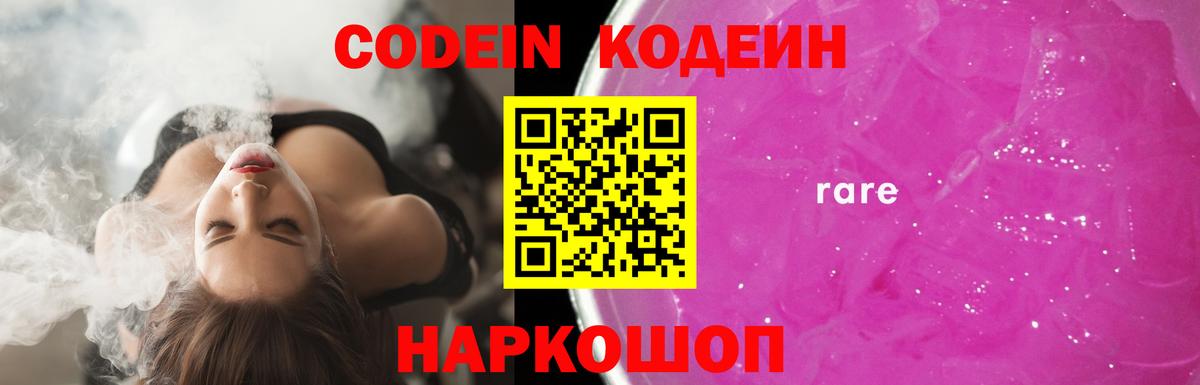 APVP Дивногорск