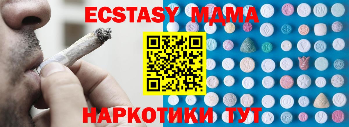 МАРИХУАНА  Вейп ТГК  Вход с VPN  Меф МЯУ МЯУ кристаллы  Дивногорск  MDMA  Гашиш  Cocaine  ГАШИШ 
