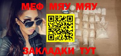 jwh Кумертау