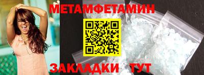 винт Кулебаки