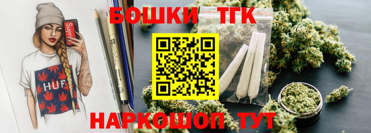 Шишки марихуана индика  Вход с VPN  Марихуана сатива  Дивногорск 