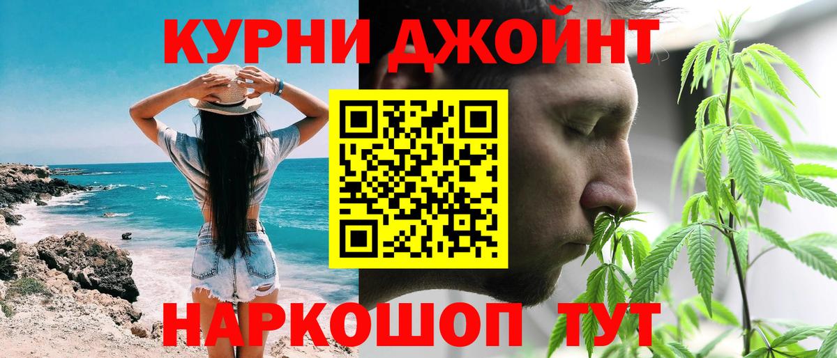 Шишки марихуана Ganja Дивногорск